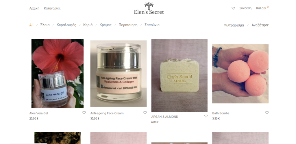 Στιγμιότυπο οθόνης 2022-04-29 141243